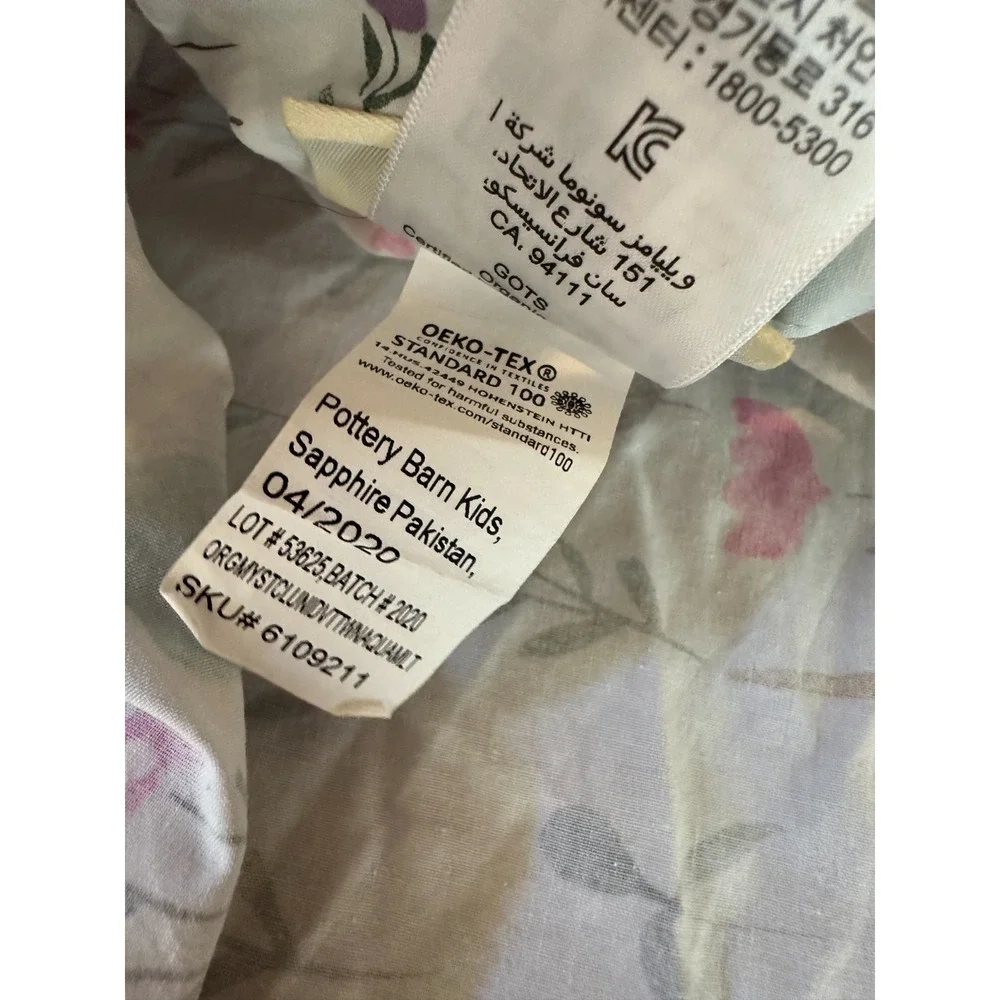 Pottery Barn Duvet Cover Mystical Unicorn Flowers Cotton 68x86